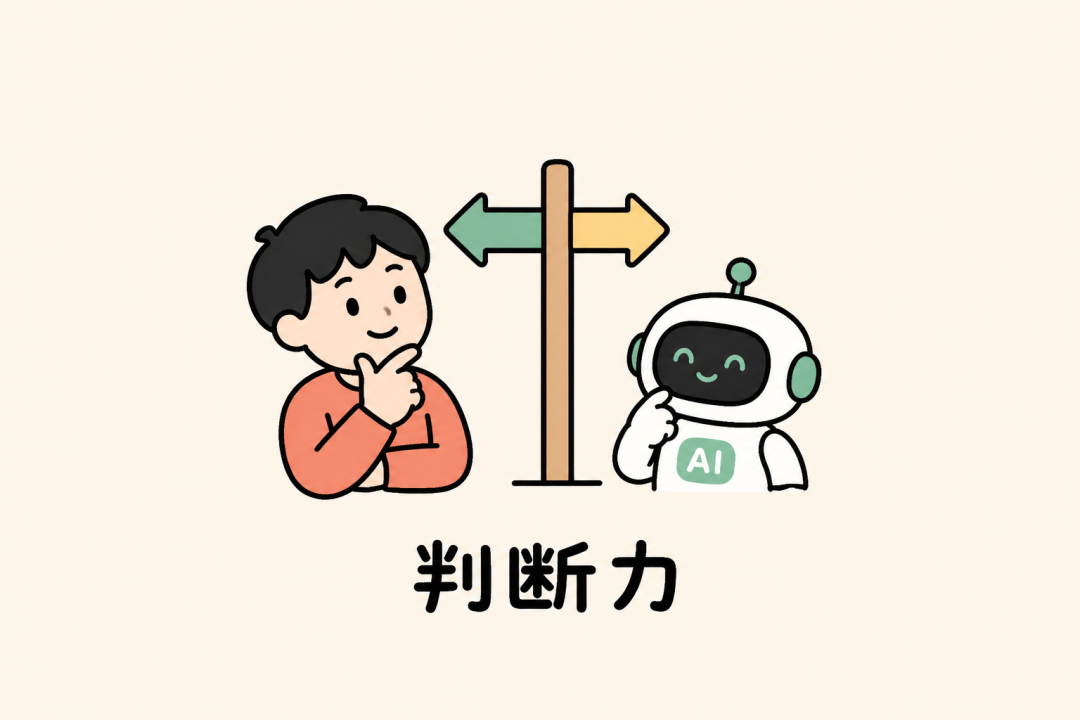 配图5